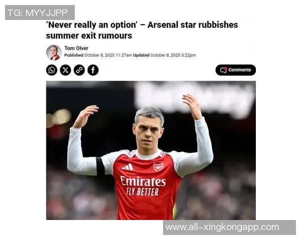 英媒分析阿森纳早期对红军曼城的挑战或成赛季转折点