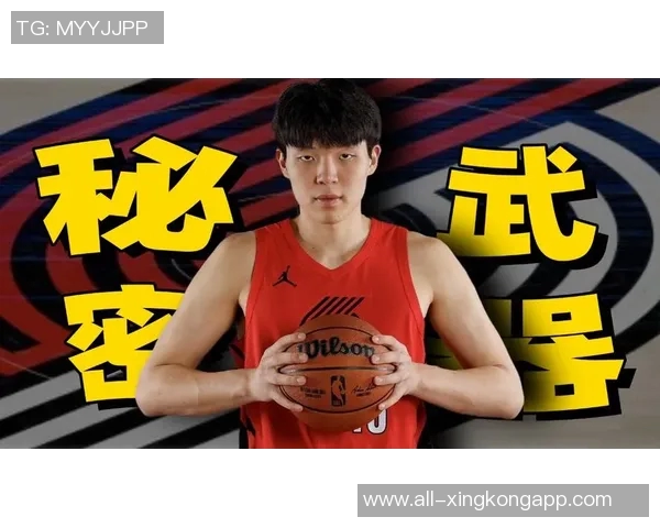 美媒分析开拓者对杨瀚森的耐心与中国球迷的焦虑情绪 美媒分析开拓者对杨瀚森的耐心与中国球迷的焦虑情绪