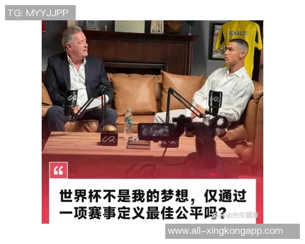 C罗深度专访揭秘历史地位与退役思考畅谈世界杯梦想与未来规划